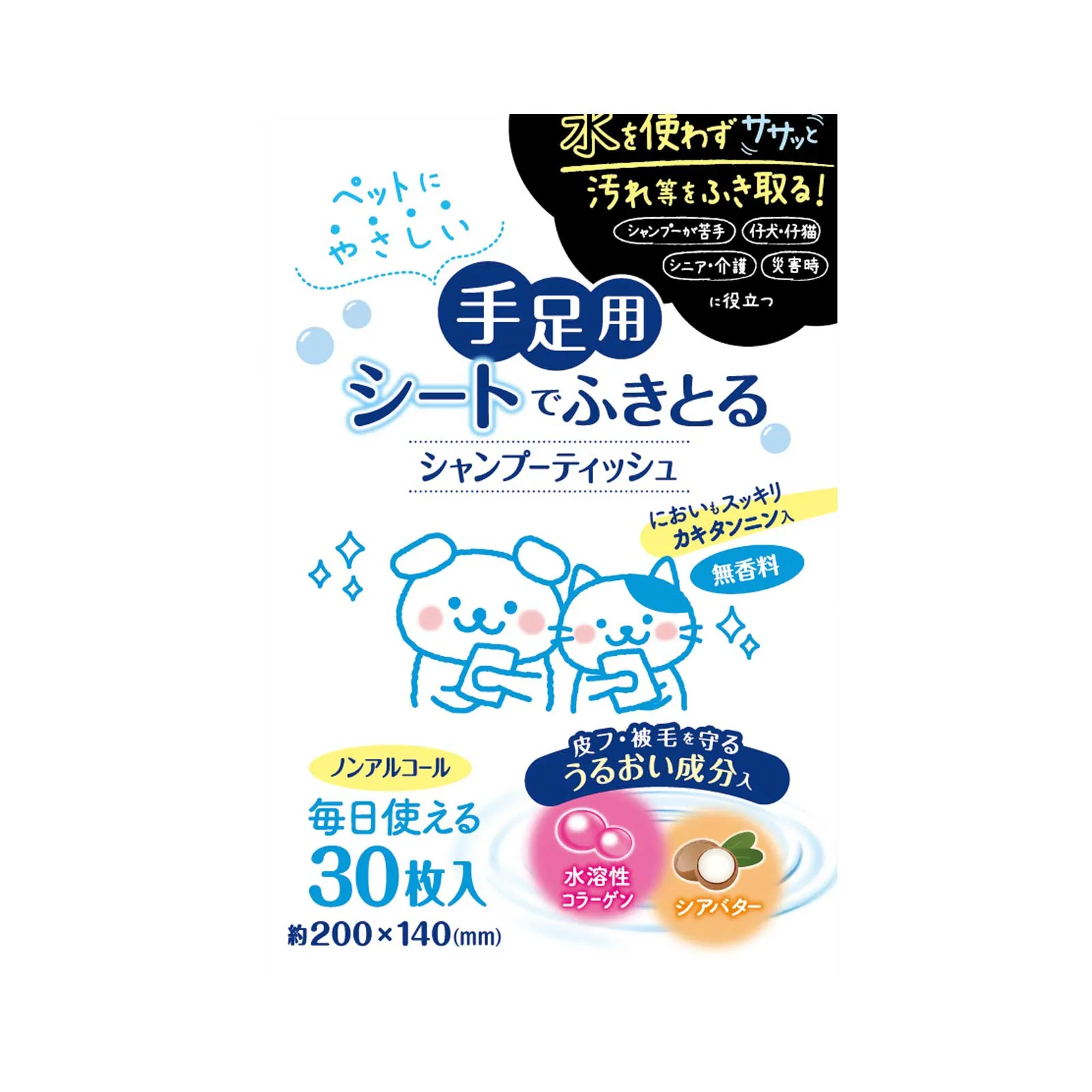 PETIO Pet Paw Wet Wipes 30 sheets (2 Packs)